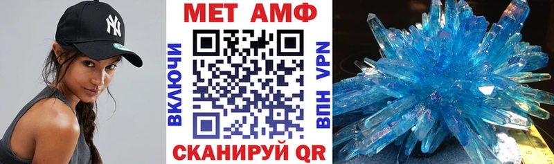 Amphetamine 98%  Осташков 