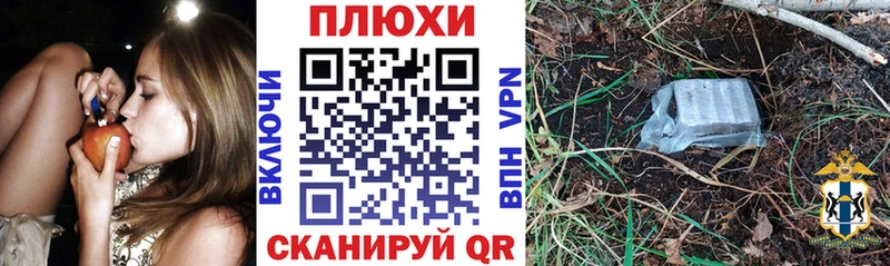 наркошоп  Осташков  ГАШ 40% ТГК 