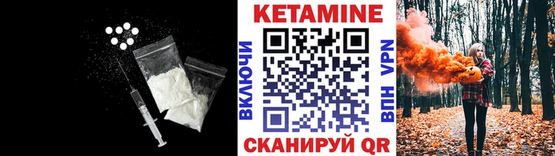 МЕГА рабочий сайт  Осташков  сайты даркнета состав  Кетамин VHQ 