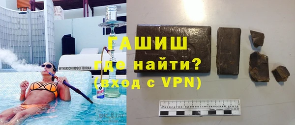 MESCALINE Волоколамск