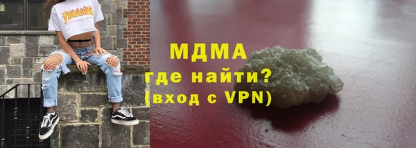 сатива Володарск