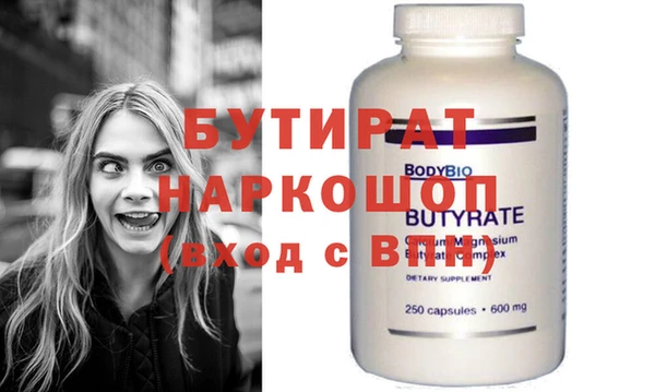 MESCALINE Волосово