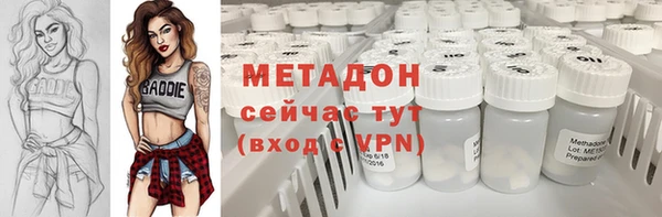 MESCALINE Волоколамск