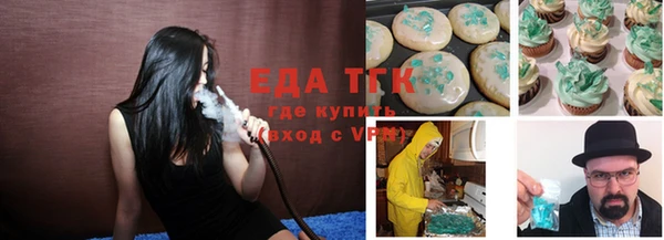 MESCALINE Волосово