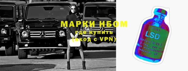 MESCALINE Волосово