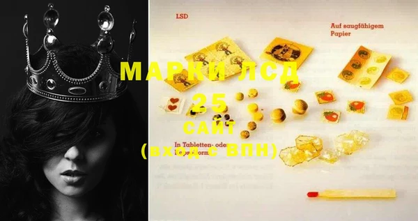 MESCALINE Волоколамск