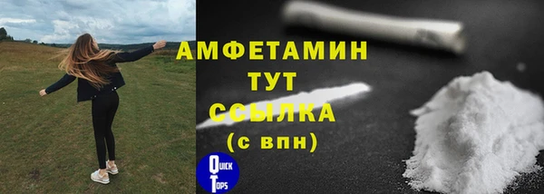 MESCALINE Волоколамск