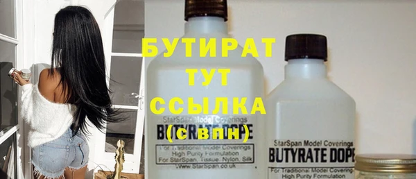 MESCALINE Волосово