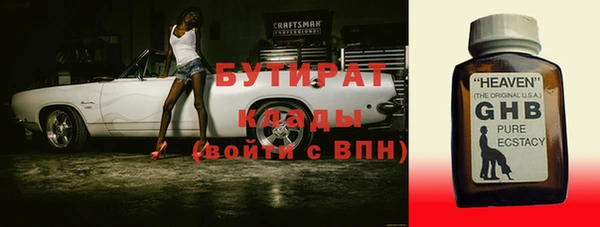 сатива Володарск