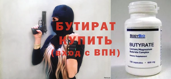 MESCALINE Волосово