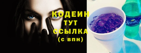 MESCALINE Волосово