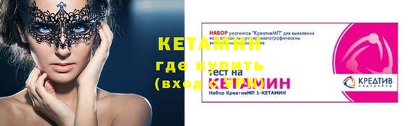 MESCALINE Волоколамск