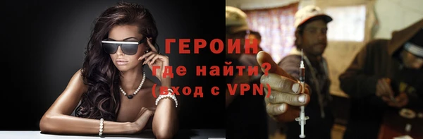 сатива Володарск