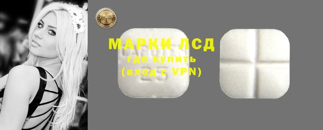 MESCALINE Волосово