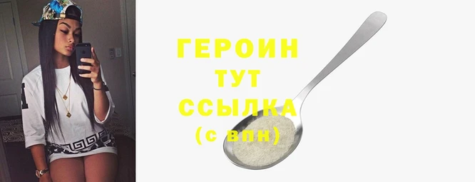 сатива Володарск