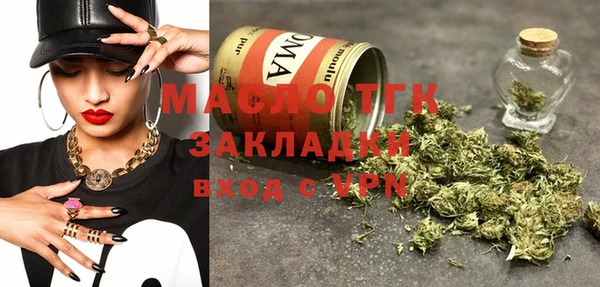 сатива Володарск