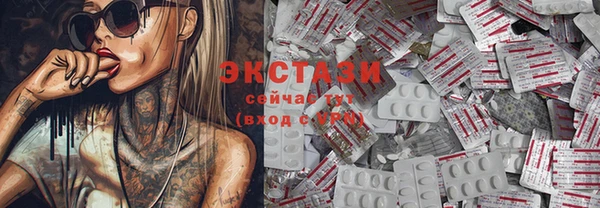 сатива Володарск