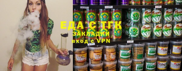 MESCALINE Волоколамск