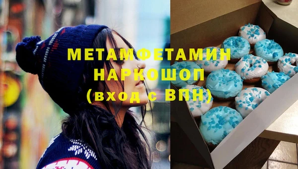 MESCALINE Волосово