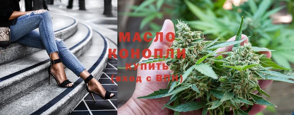 MESCALINE Волоколамск