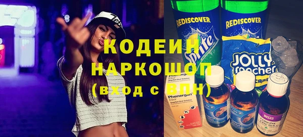 сатива Володарск
