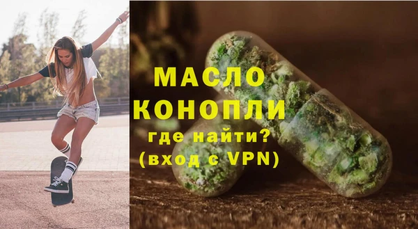 сатива Володарск