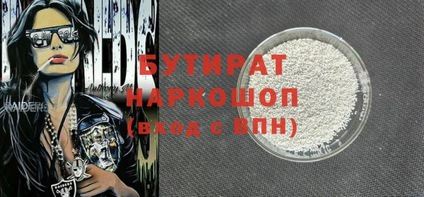 MESCALINE Волоколамск