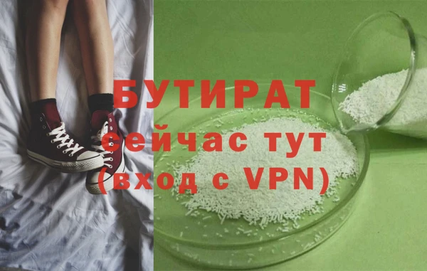 MESCALINE Волоколамск