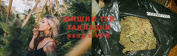MESCALINE Волоколамск
