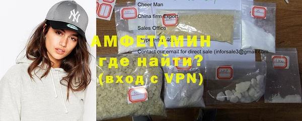 сатива Володарск