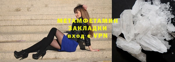 MESCALINE Волоколамск