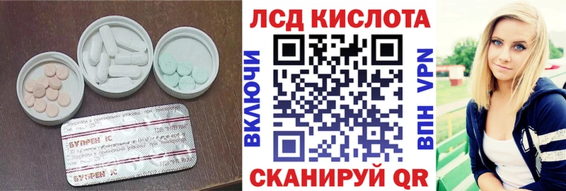 LSD-25 экстази кислота  даркнет телеграм  Осташков 