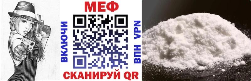 hydra сайт Осташков Мефедрон VHQ хочу наркоту