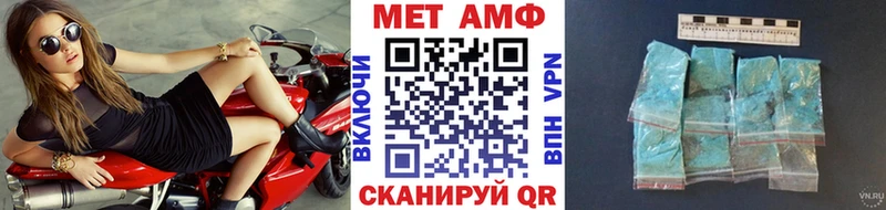 Первитин Methamphetamine  omg ссылки  Осташков  сколько стоит 