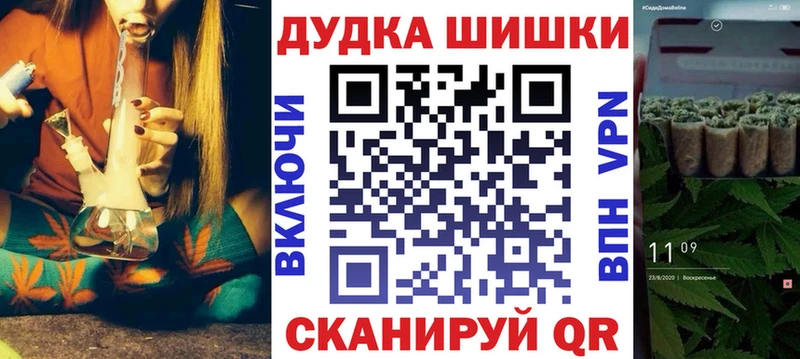 Бошки Шишки индика  Осташков 